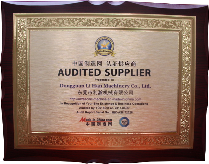 中國制造網認證供應商 中國制造網認證供應商